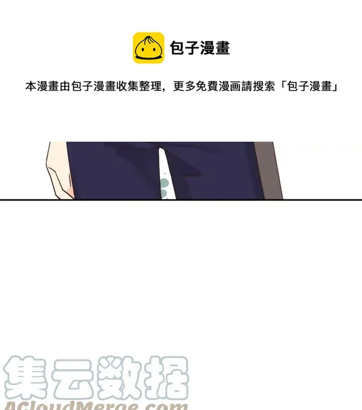 第27话 洗澡 第45页