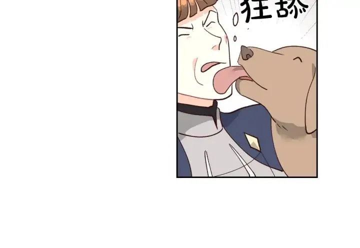 第27话 洗澡 第51页