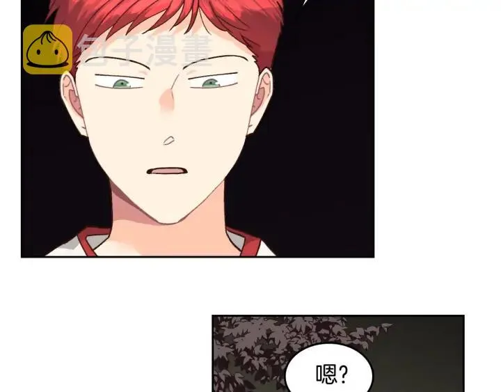 第27话 洗澡 第54页