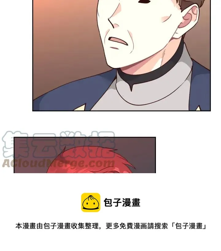 第27话 洗澡 第57页