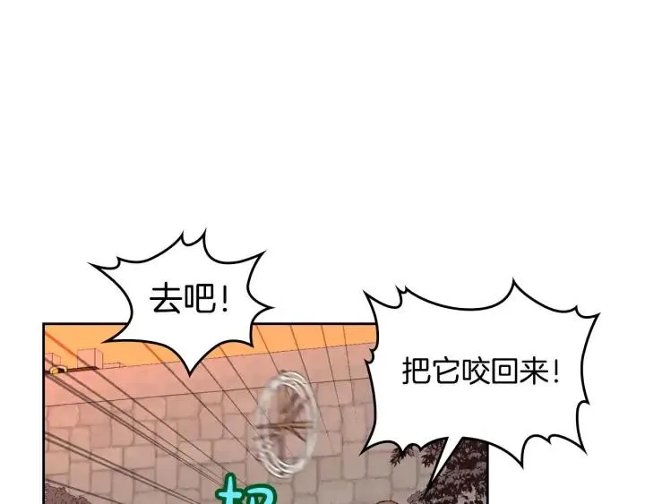 第27话 洗澡 第59页
