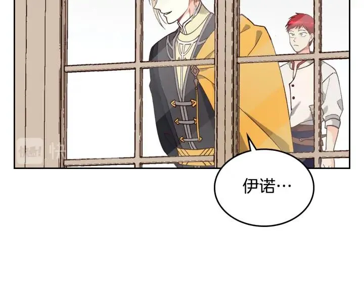 第27话 洗澡 第90页