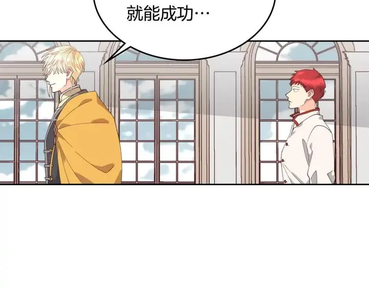 第27话 洗澡 第98页