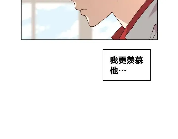 第27话 洗澡 第100页