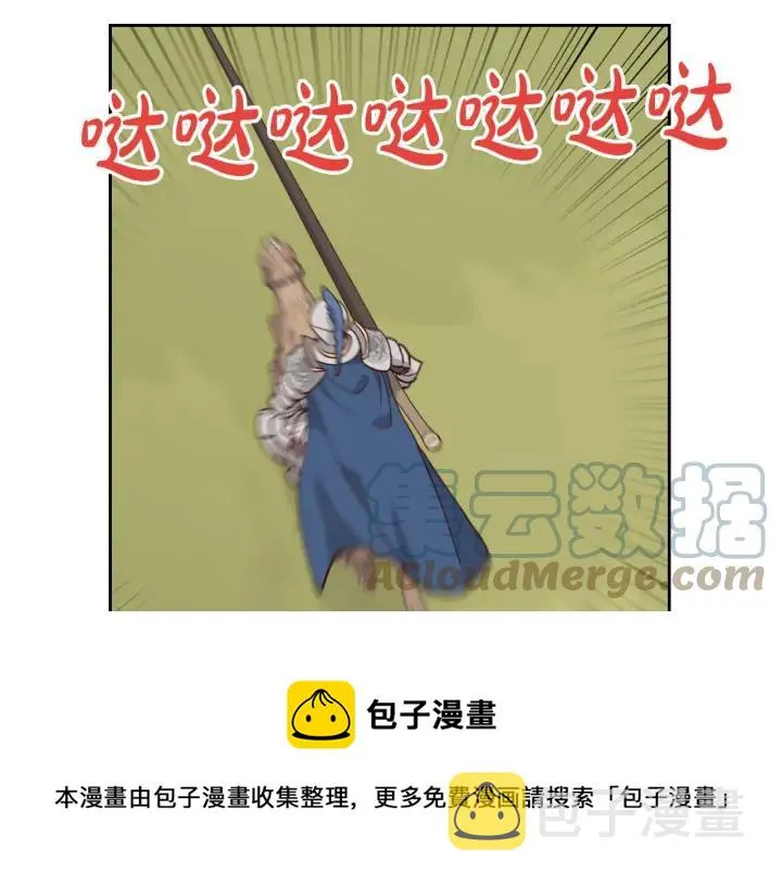 第27话 洗澡 第101页
