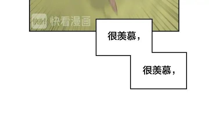 第27话 洗澡 第102页