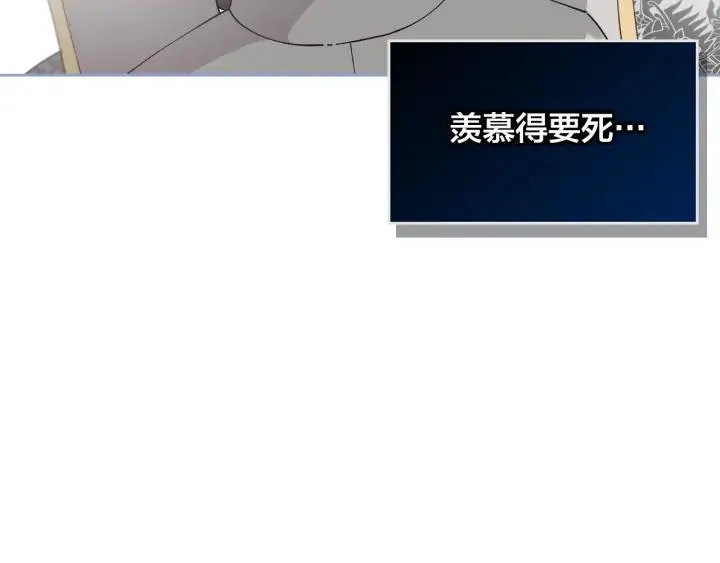 第27话 洗澡 第104页