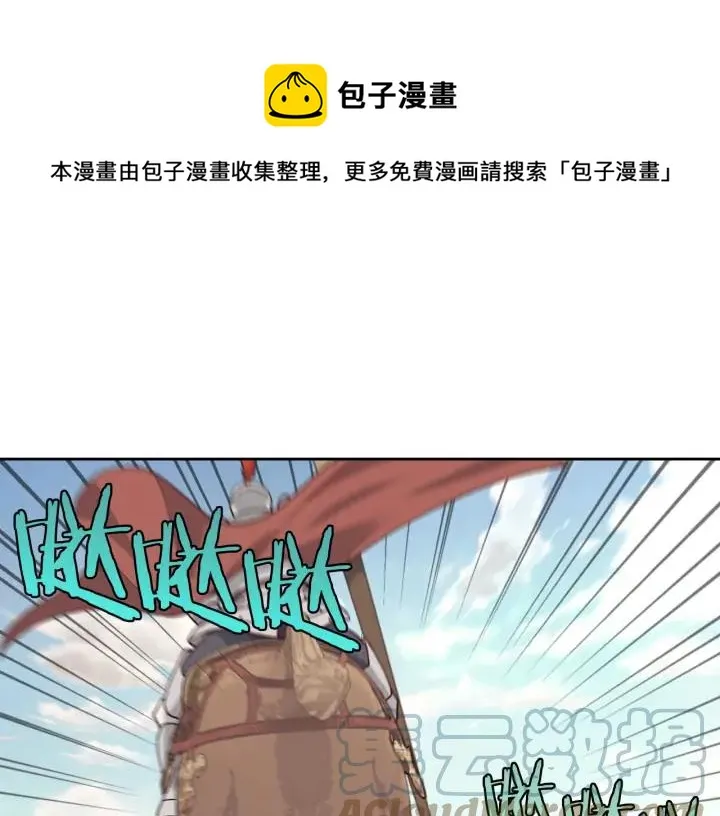 第27话 洗澡 第105页