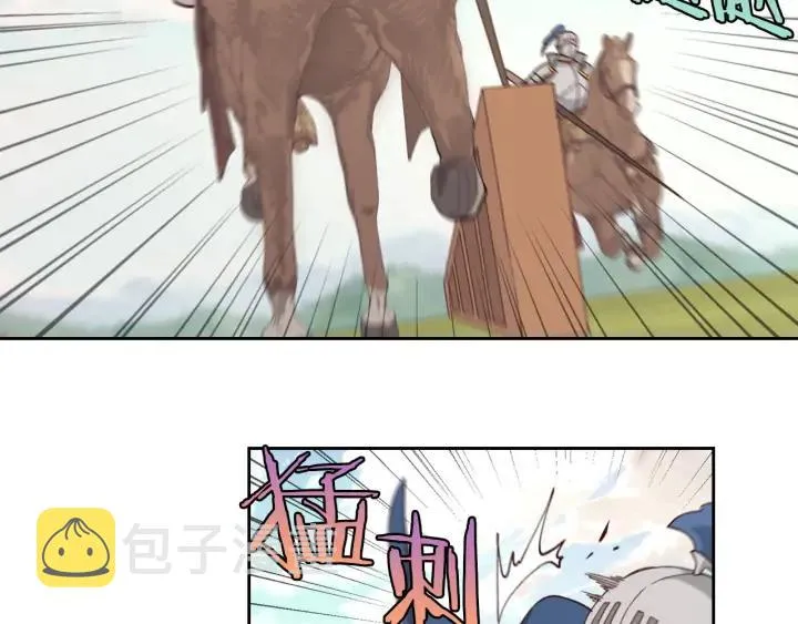 第27话 洗澡 第106页