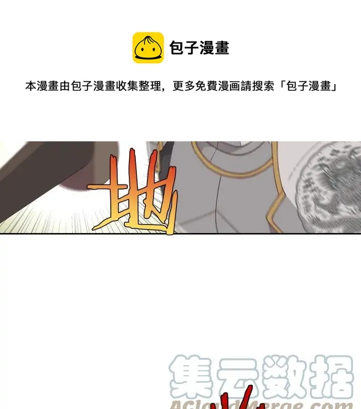 第27话 洗澡 第109页