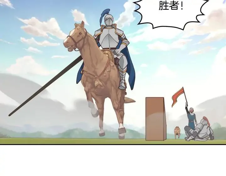 第27话 洗澡 第112页