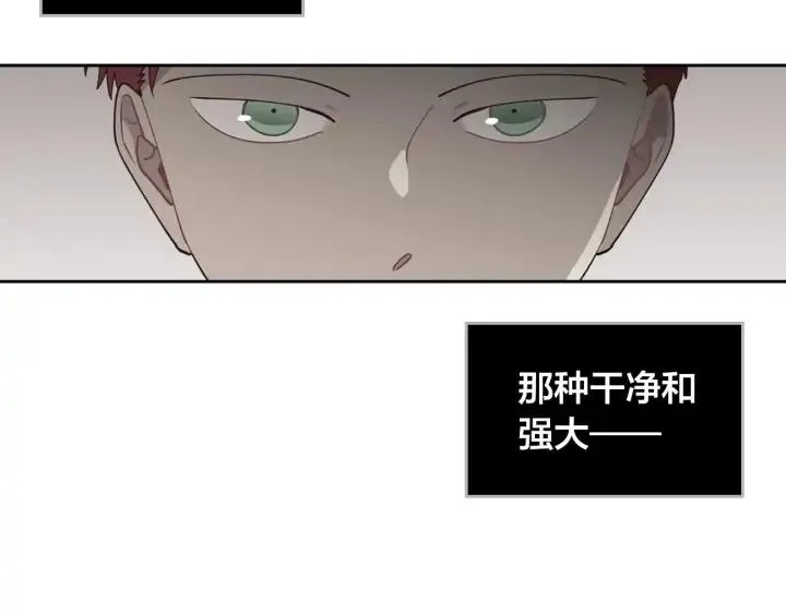 第27话 洗澡 第119页
