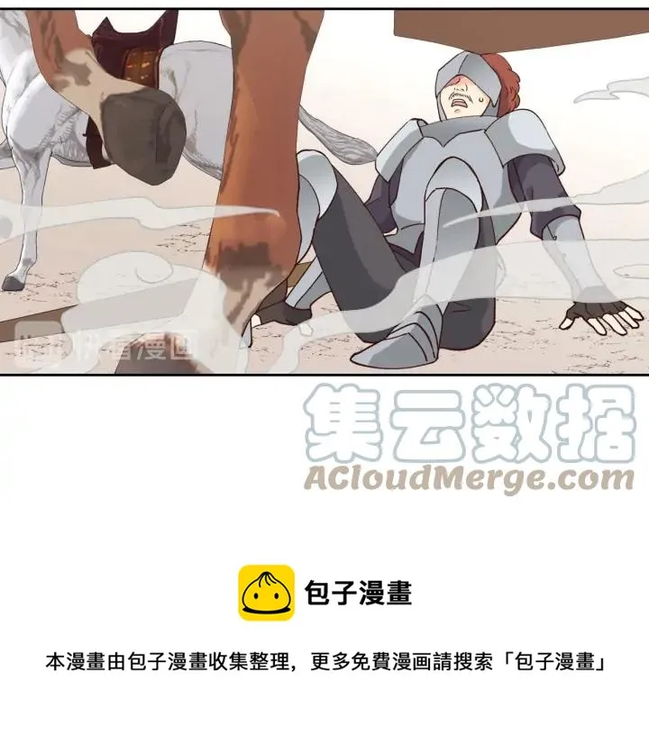 第27话 洗澡 第121页