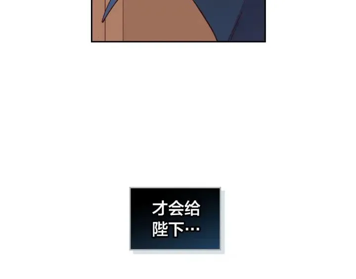 第27话 洗澡 第123页