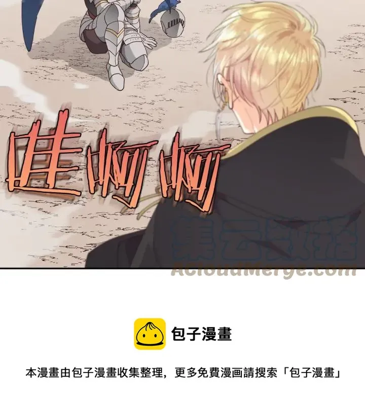 第27话 洗澡 第125页