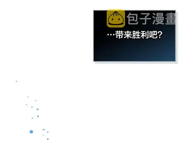 第27话 洗澡 第126页