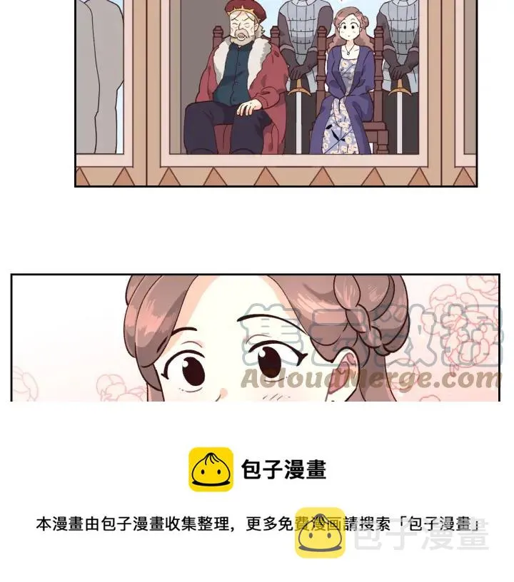 第28话 敌国公主 第33页