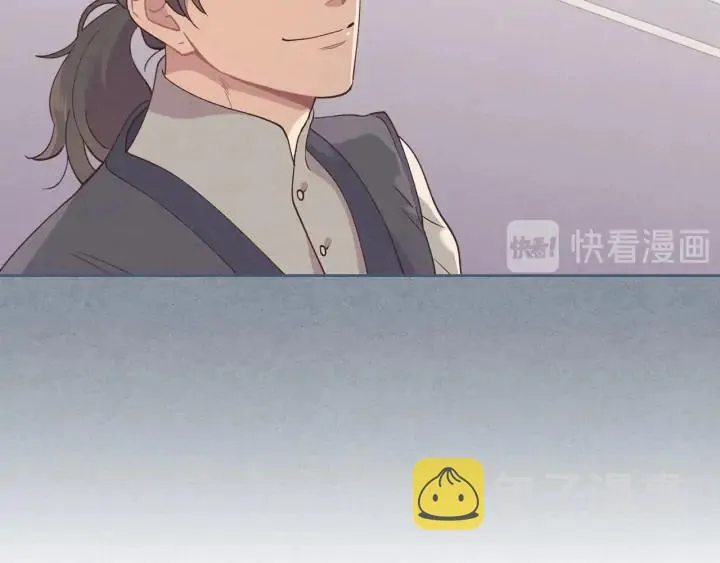 第28话 敌国公主 第76页