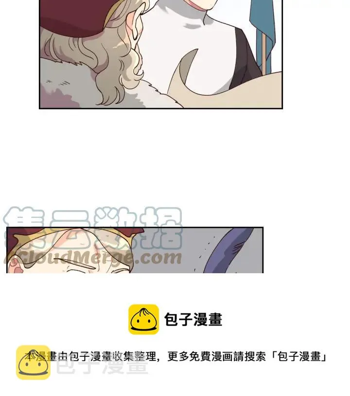 第28话 敌国公主 第89页
