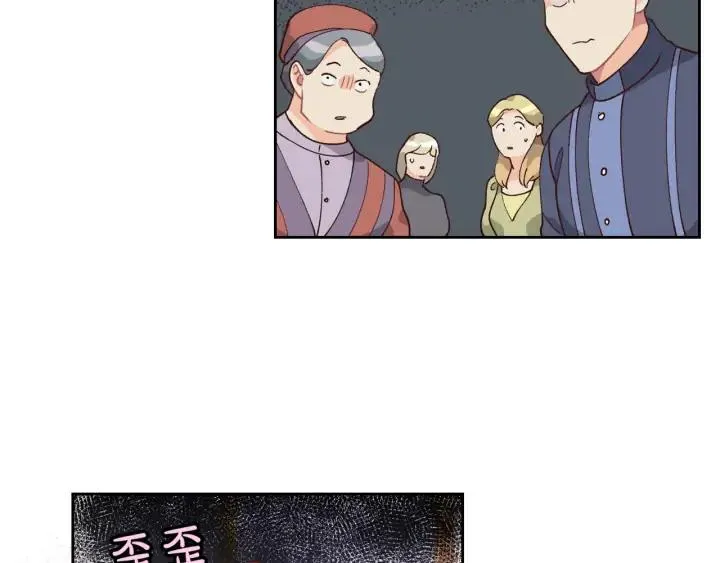 第30话 换上女装 第19页