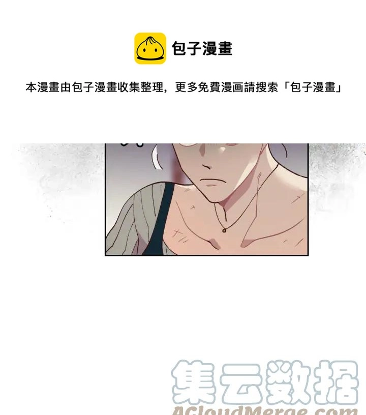 第30话 换上女装 第21页