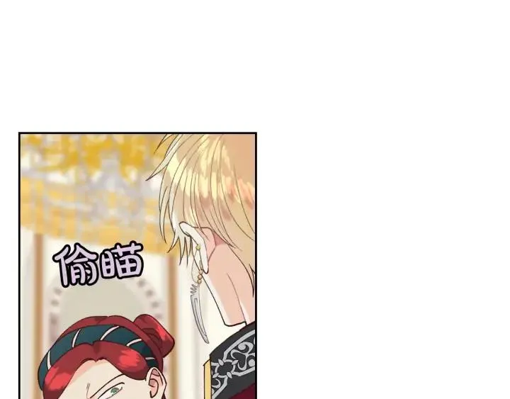 第30话 换上女装 第39页