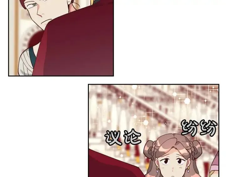 第30话 换上女装 第40页