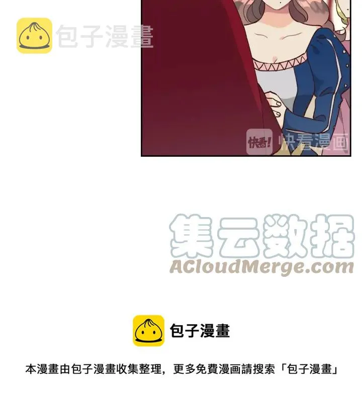 第30话 换上女装 第41页