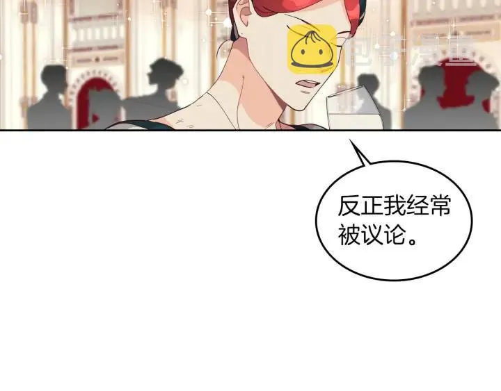 第30话 换上女装 第66页