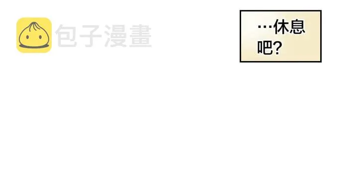 第30话 换上女装 第83页