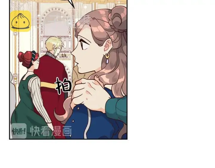 第30话 换上女装 第86页