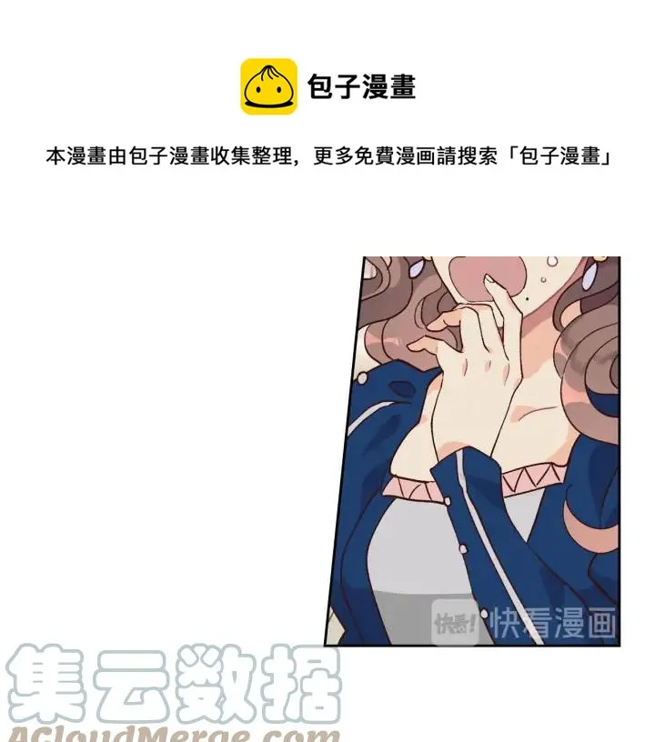 第30话 换上女装 第109页
