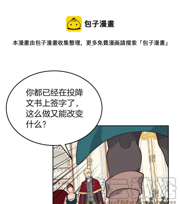 第30话 换上女装 第117页