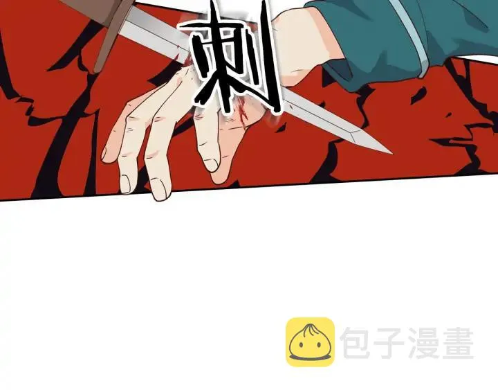 第30话 换上女装 第130页