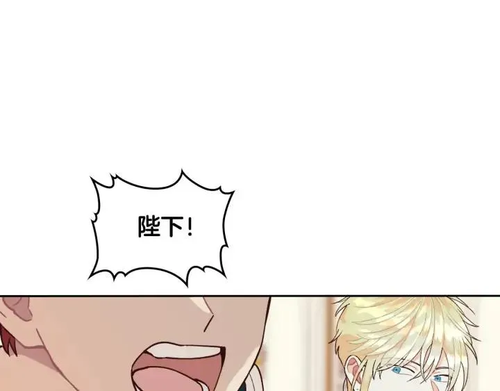 第30话 换上女装 第135页