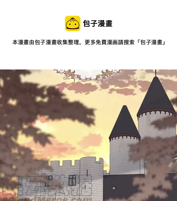 第29话 美人计 第5页