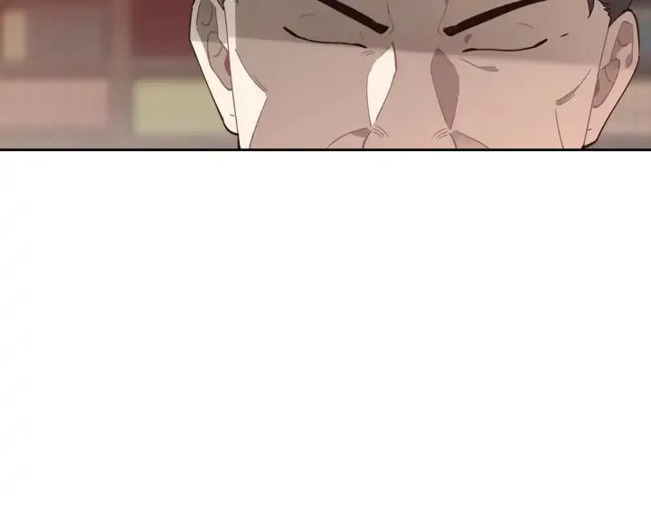 第29话 美人计 第8页