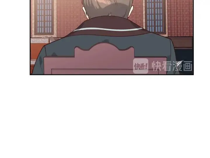 第29话 美人计 第22页