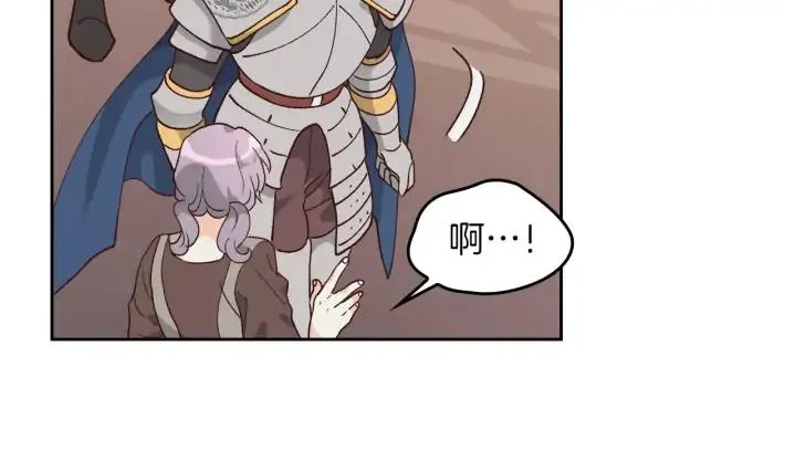 第29话 美人计 第32页