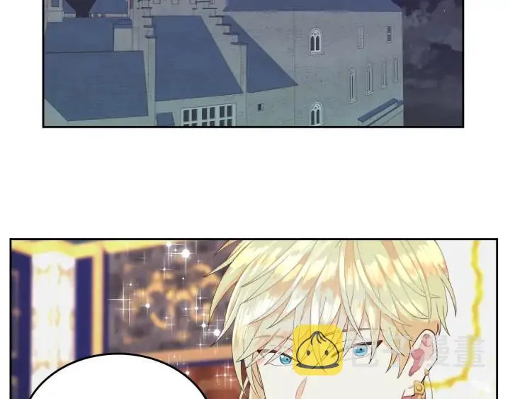 第29话 美人计 第79页