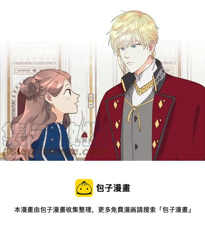 第29话 美人计 第101页
