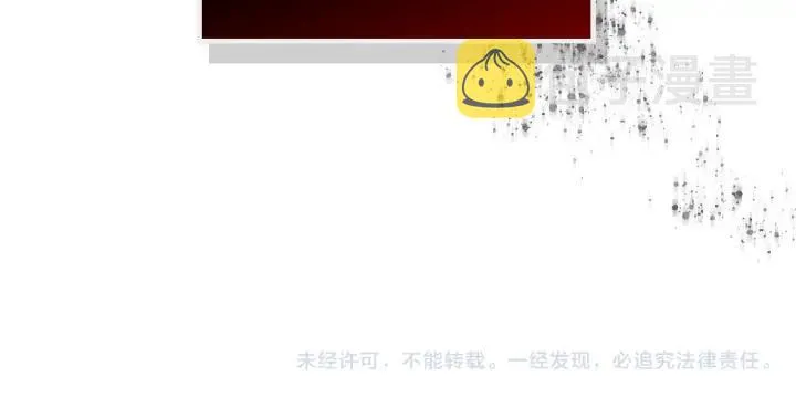 第29话 美人计 第104页