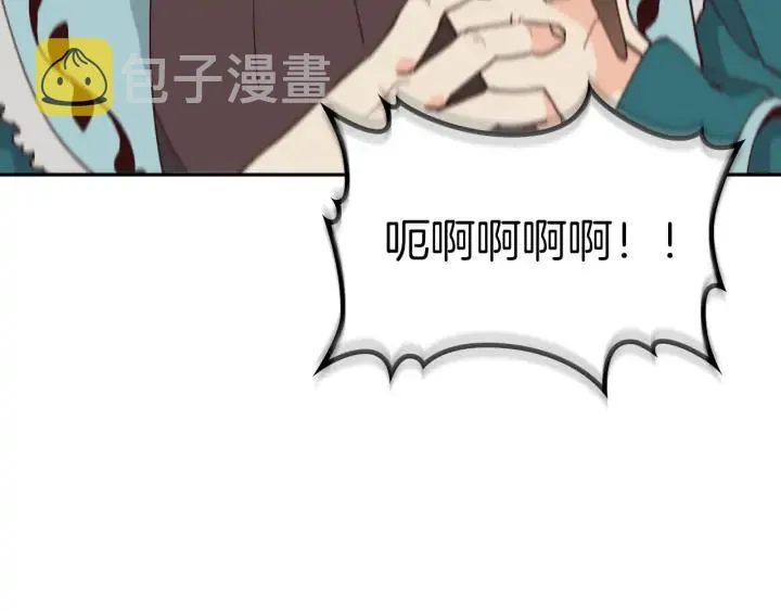 第31话 守护心爱的他 第6页