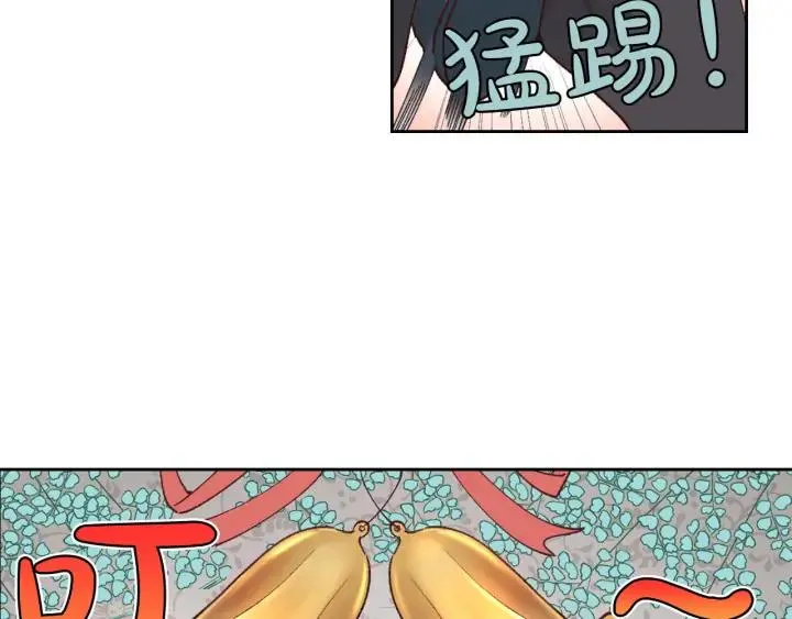 第31话 守护心爱的他 第22页