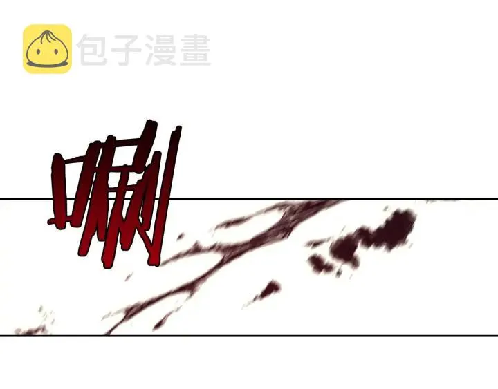 第31话 守护心爱的他 第27页