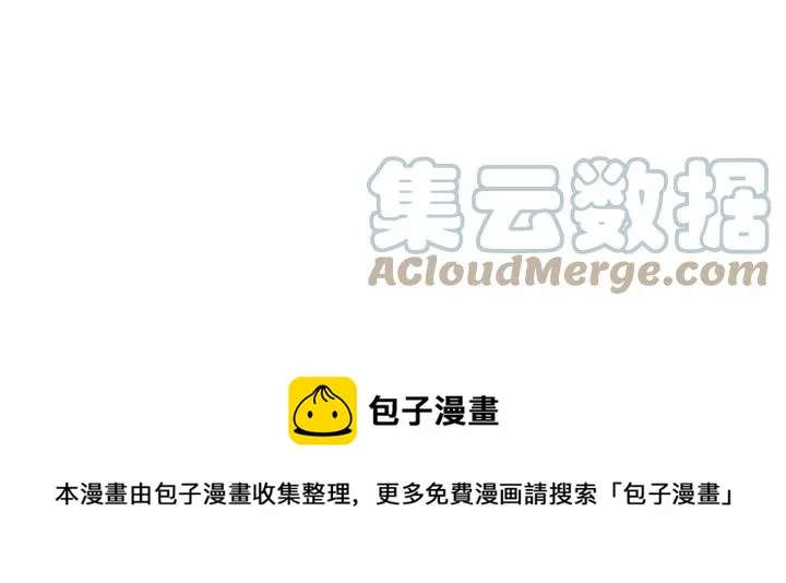 第31话 守护心爱的他 第33页