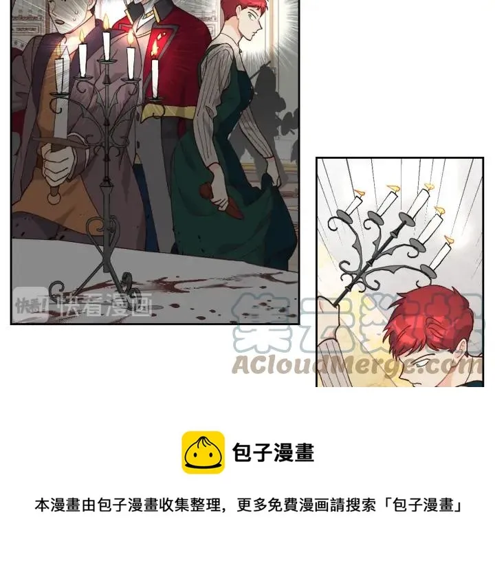 第31话 守护心爱的他 第37页