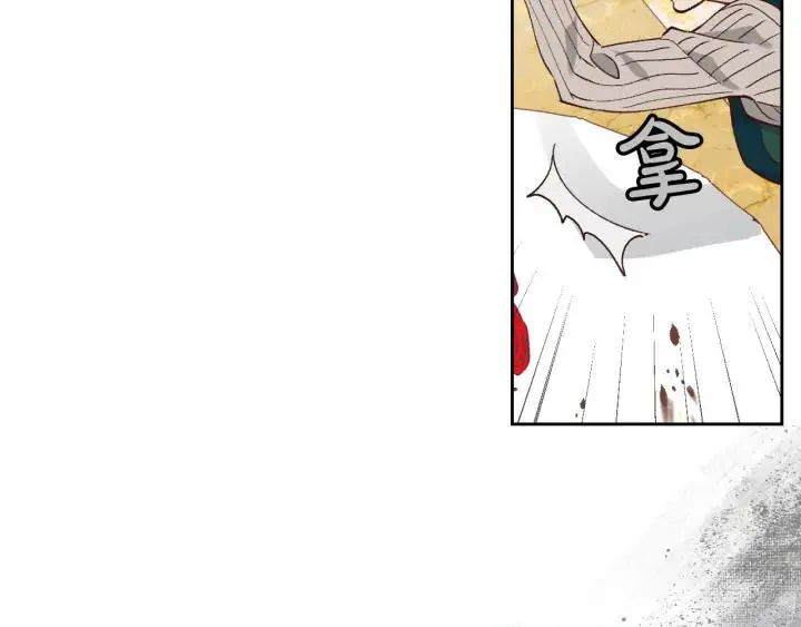第31话 守护心爱的他 第38页