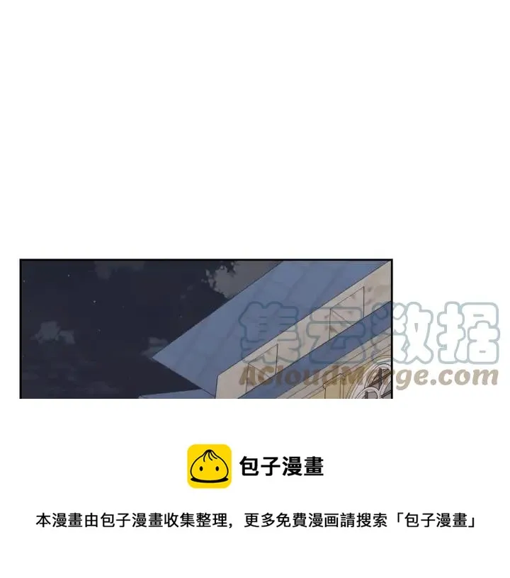 第31话 守护心爱的他 第45页