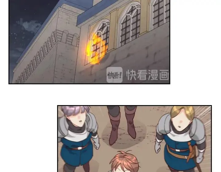 第31话 守护心爱的他 第46页